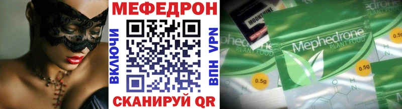 Купить ГАШ  КОКАИН  Меф  Нея