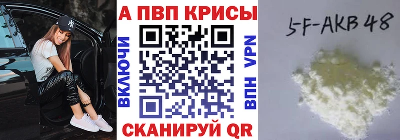 Alfa_PVP крисы CK  Купить  Нея 