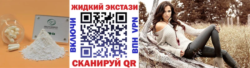 Бутират оксибутират  Купить  Нея 