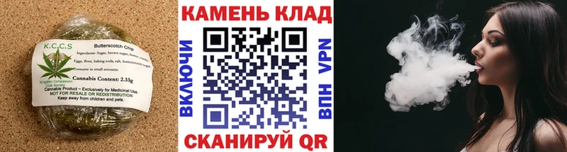Купить закладки  Нея  Cannafood конопля 