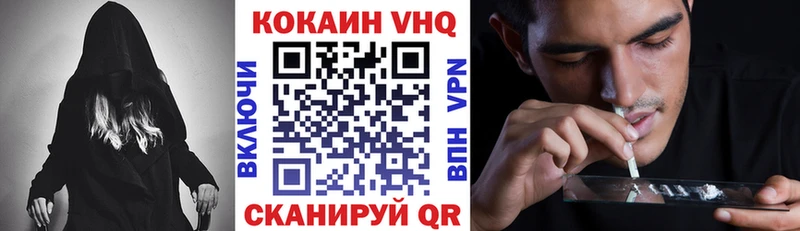 КОКАИН 98%  Купить закладки  Нея 