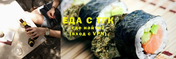 мескалин Армянск
