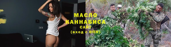 синтетический гашиш Арсеньев