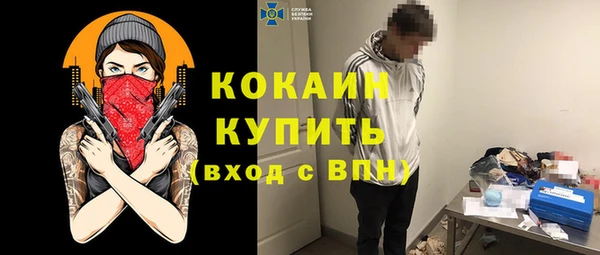 синтетический гашиш Арсеньев