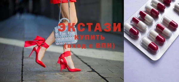 ECSTASY Аркадак