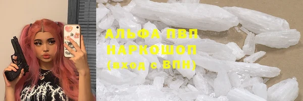 мескалин Армянск