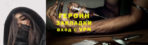 синтетический гашиш Арсеньев