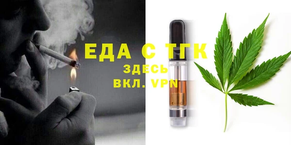 мескалин Армянск