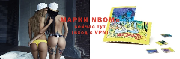 синтетический гашиш Арсеньев
