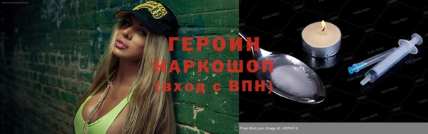 синтетический гашиш Арсеньев