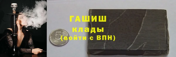 синтетический гашиш Арсеньев
