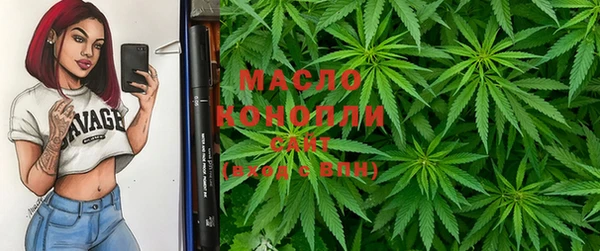 мескалин Армянск