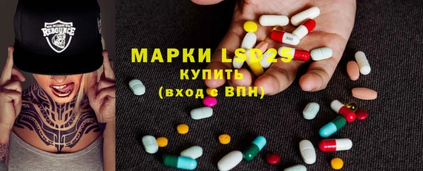 ECSTASY Аркадак