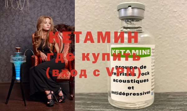 мескалин Армянск