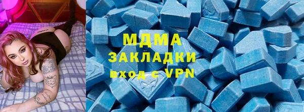 синтетический гашиш Арсеньев