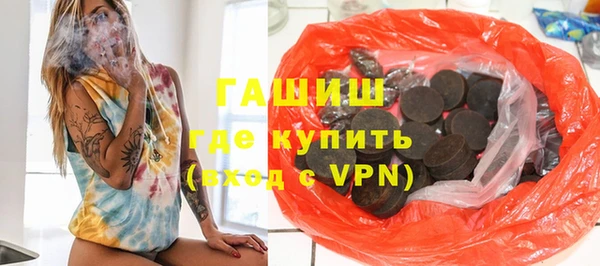мескалин Армянск