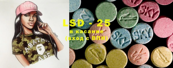 ECSTASY Аркадак