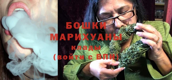 синтетический гашиш Арсеньев