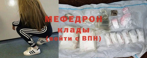 мескалин Армянск