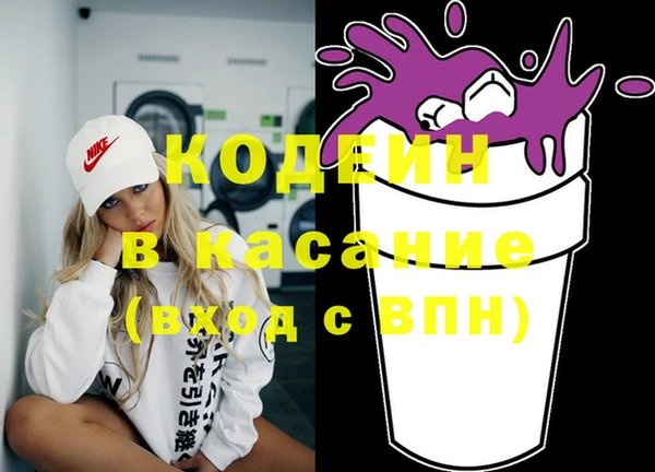 синтетический гашиш Арсеньев