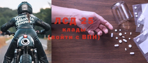 синтетический гашиш Арсеньев