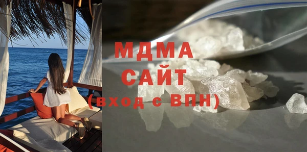 мескалин Армянск