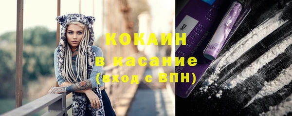 синтетический гашиш Арсеньев