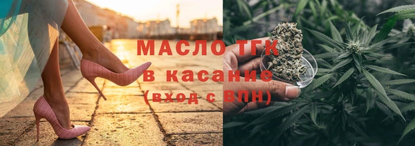 мескалин Армянск
