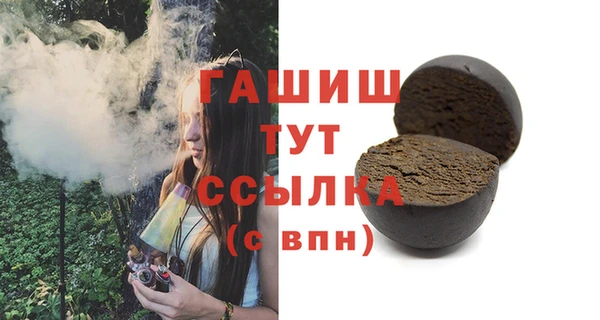 ECSTASY Аркадак