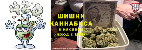мескалин Армянск