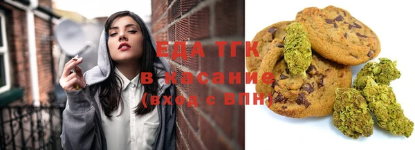 мескалин Армянск