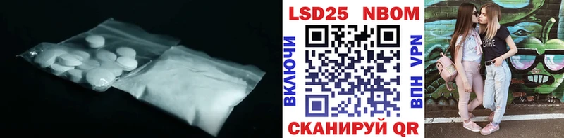 ЛСД экстази ecstasy Нея
