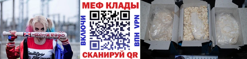МЯУ-МЯУ VHQ  Купить где  Нея 