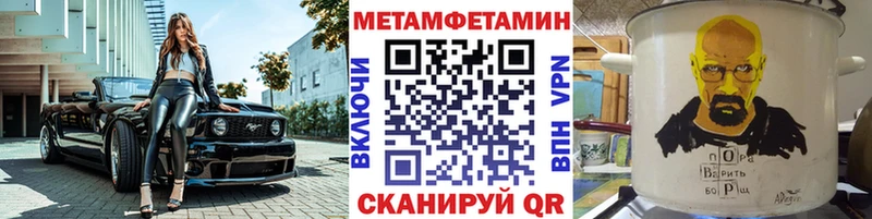 Купить где  Нея  МЕТАМФЕТАМИН Methamphetamine 
