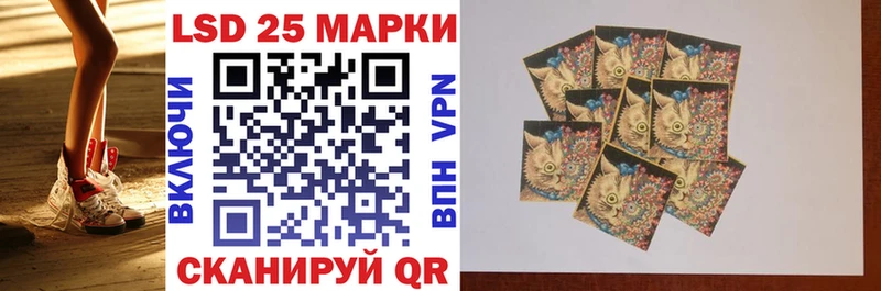 Купить где  Нея  Наркотические марки 1,8мг 