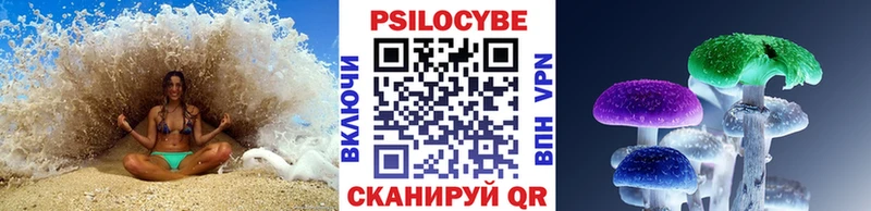 Галлюциногенные грибы ЛСД  Купить закладки  Нея 